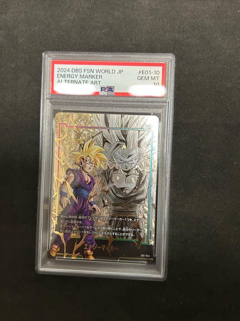 PSA10】 孫悟飯 日本語版エナジーマーカー01パラレル E01-10 - メルカリ