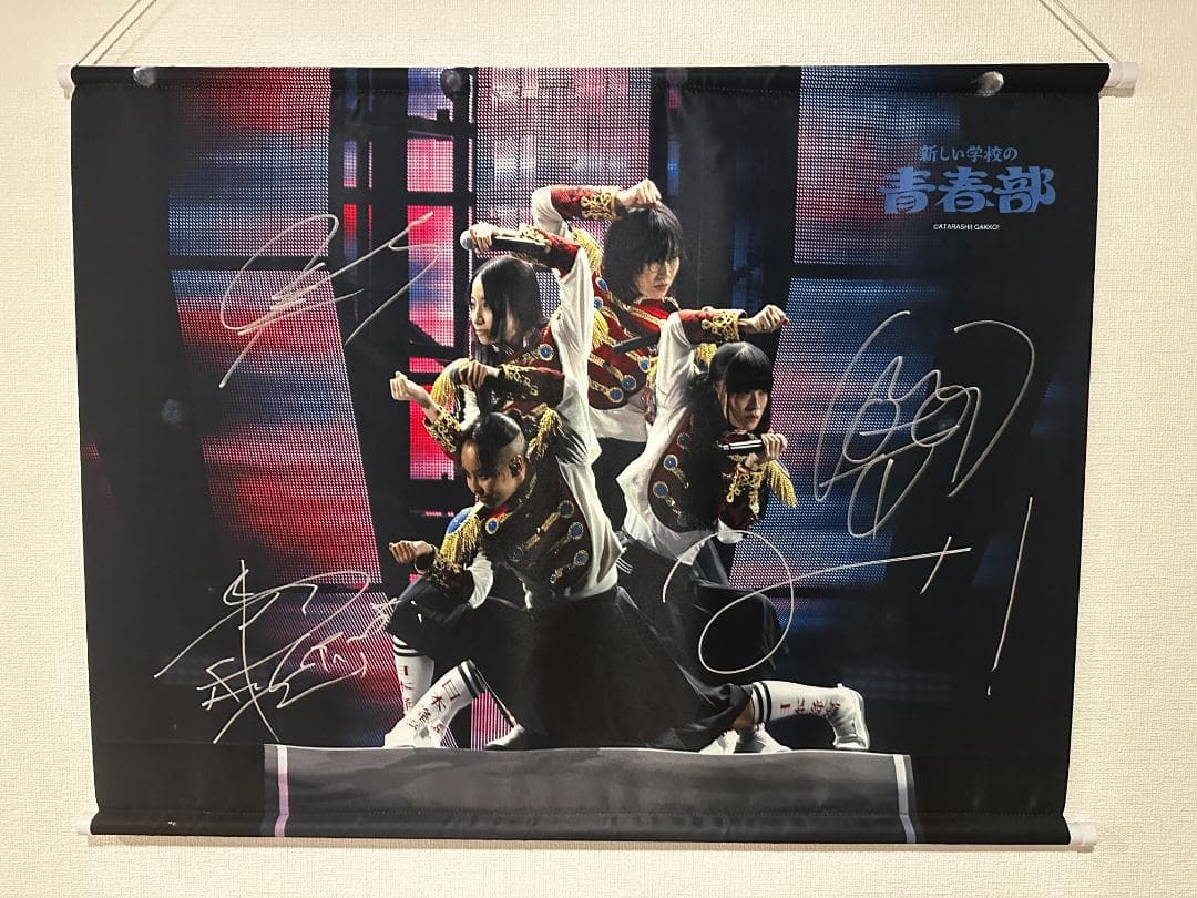 激レア】ガゼット 2004年頃 ポスター