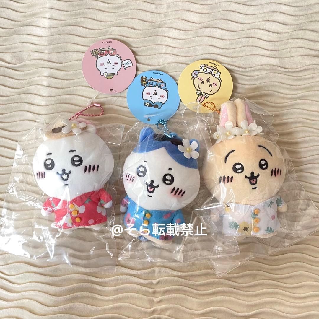 ちいかわ観光 マスコット キーホルダー 3点セット ハチワレ うさぎ ちいかわ ちいかわ観光 旅行いきたい ぷちミニマスコット ハチワレ うさぎ