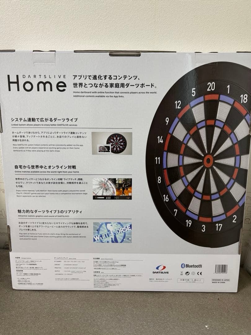 【新品】DARTSLIVE  ダーツライブホーム