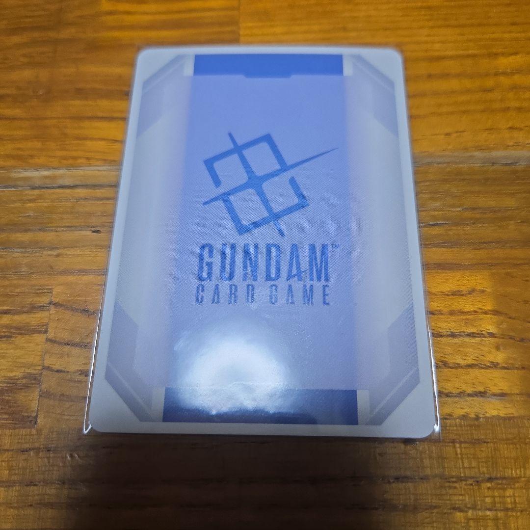 予期せぬ出来事 パラレル