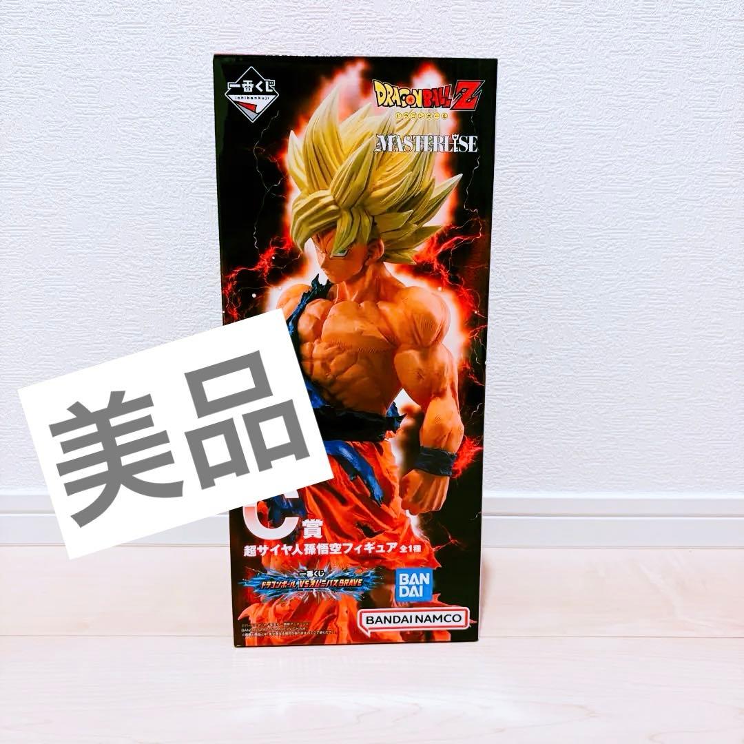 一番くじ ドラゴンボールZ VSオムニバスBRAVE C賞 超サイヤ人 孫悟空