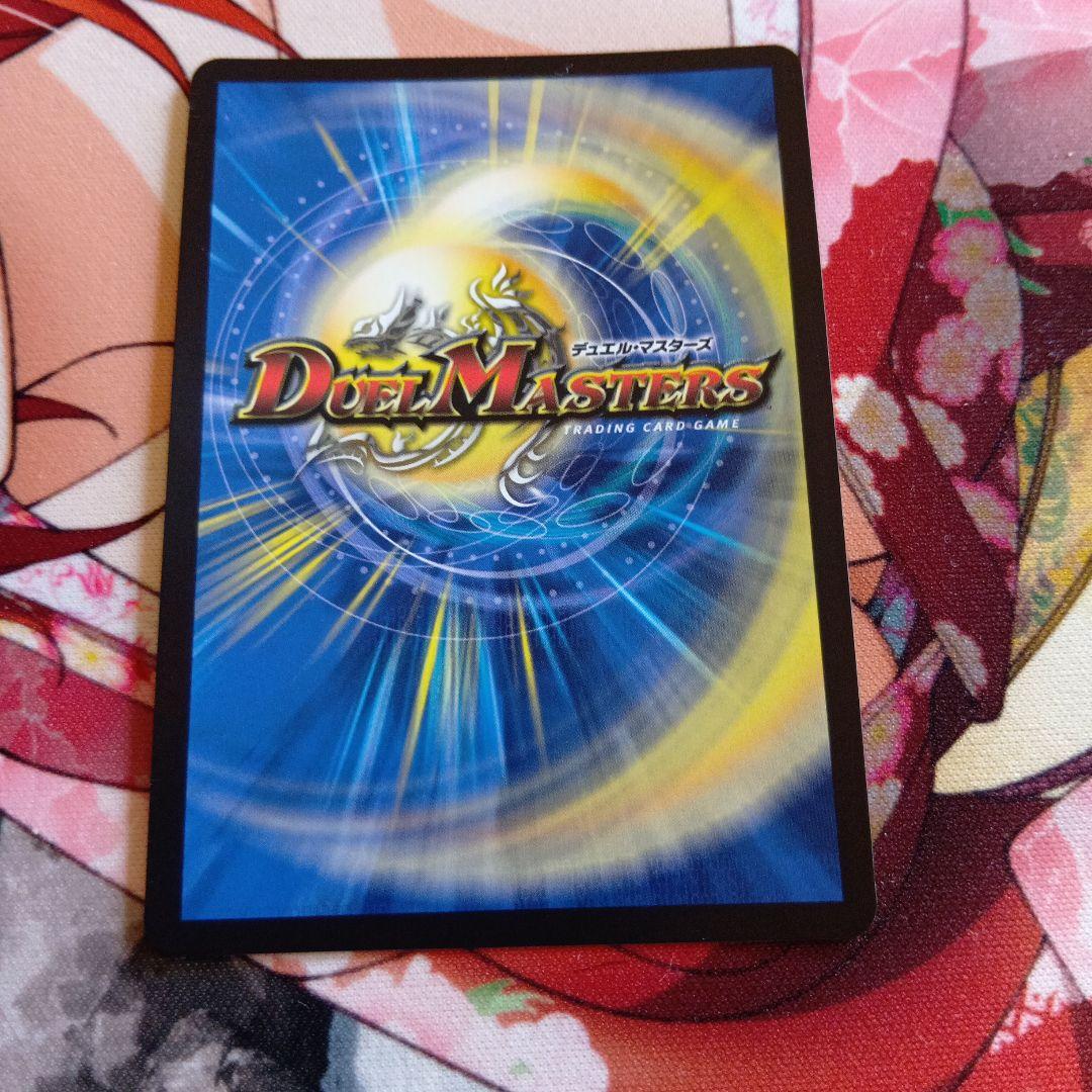 デュエマ 鬼ヶ覇覇覇 ジャオウガ シークレット