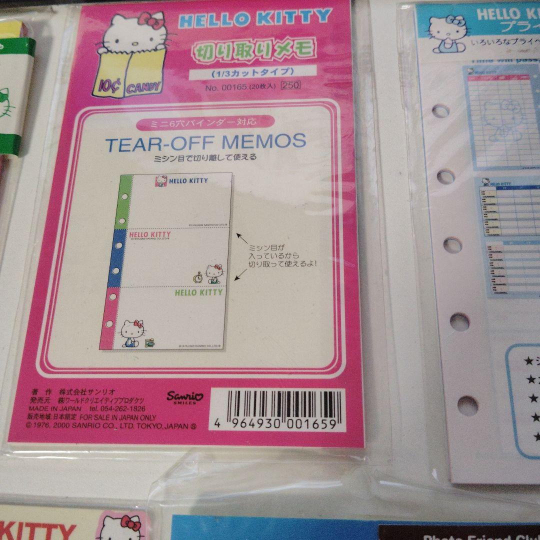 ハローキティ キティちゃん アドレス インデックス 手帳 スケジュール