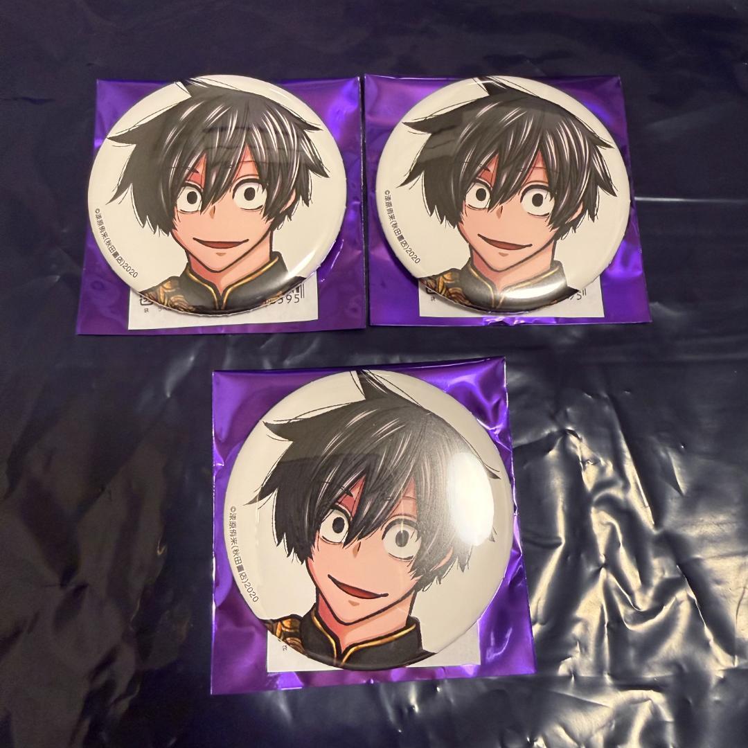 桃源暗鬼 コミケ c107 缶バッジ 淀川真澄 - メルカリ