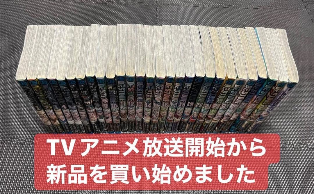 Dr.STONE 全巻セット 1〜27巻 +百夜　初版・帯付き多数