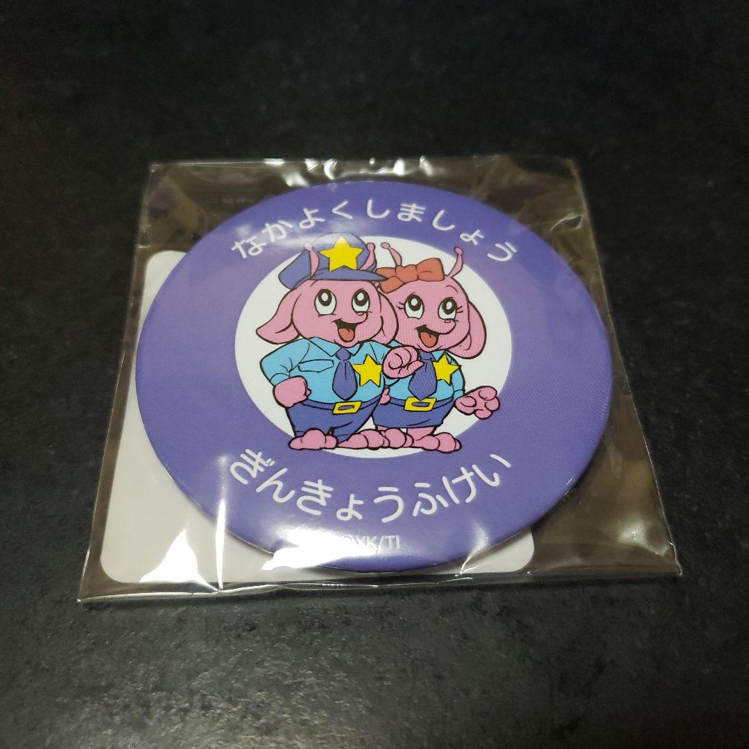 ミルキーサブウェイ ポッピー 缶ミラー - メルカリ