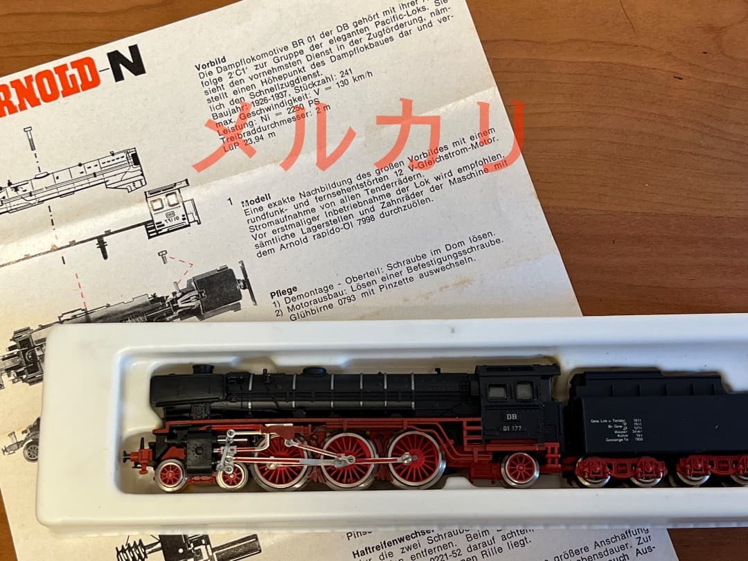 値下げ ARNOLD アーノルド Nゲージ 2210 ドイツ国鉄 01