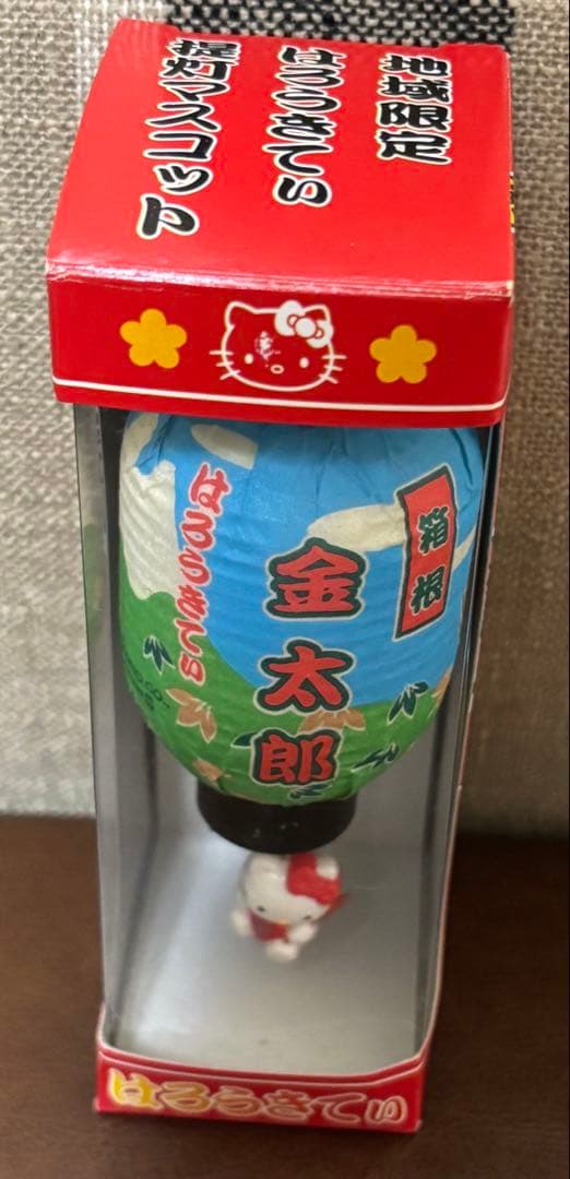 【まとめ売り】ハローキティご当地キティストラップ&グッズ147個セット+本