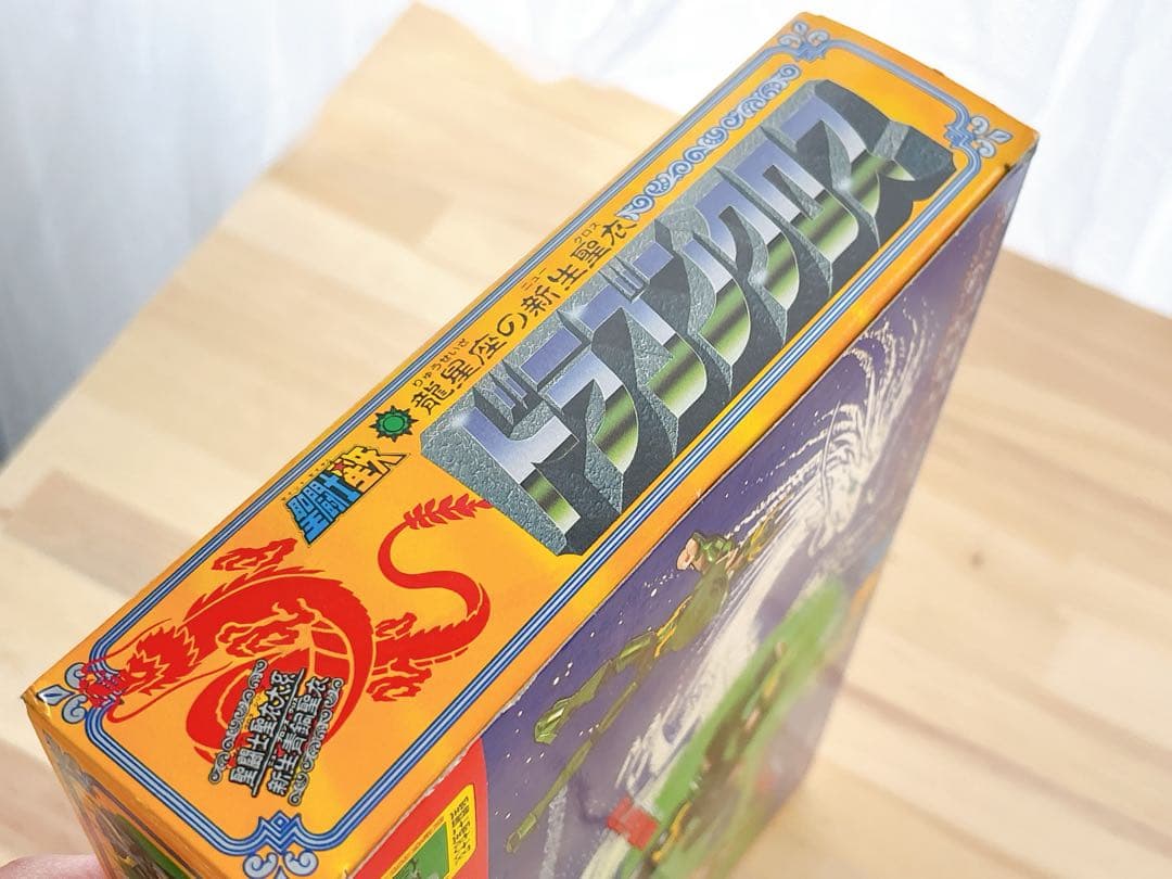 聖闘士聖衣大系 聖闘士星矢 新生ドラゴンクロス