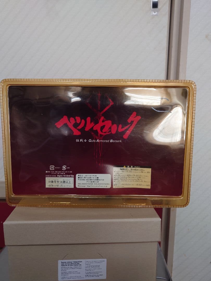 Berserk LimitedEditionFigures 2体セット限定品