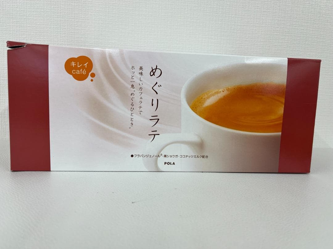 お徳用POLA キレイCAFE めぐりラテ 90袋 キレイのシルキーソイ