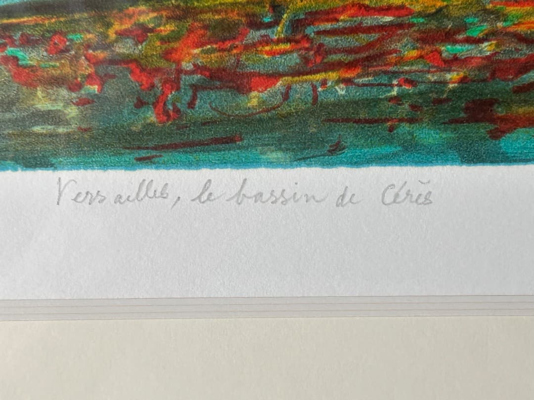 ジャン・カルズー『セレスの泉』(リトグラフ) - メルカリ