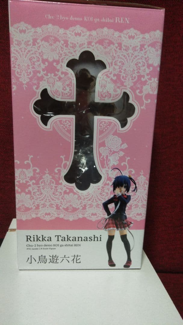 中二病でも恋がしたいフィギュア(ホビージャパン)アクスタ×2ミニフィギュア3付き