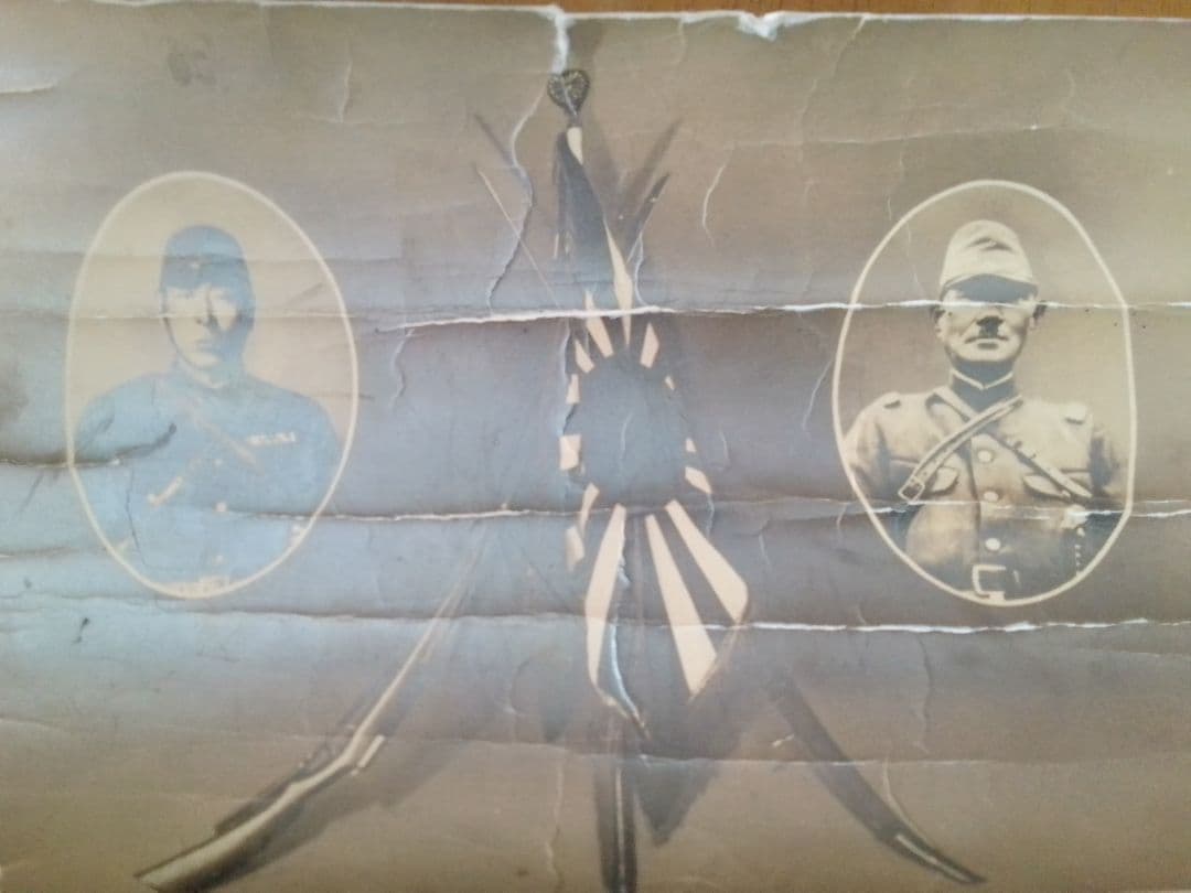 日本海汽船さいべりあ丸 と兵隊の写真？絵はがき 昭和レトロ