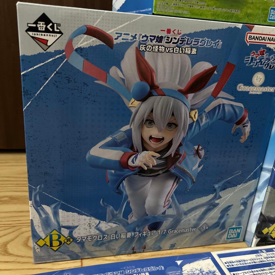 一番くじ ウマ娘 シンデレラグレイ A賞 B賞 D賞 E賞 フィギュア