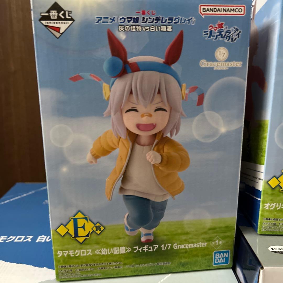 一番くじ ウマ娘 シンデレラグレイ A賞 B賞 D賞 E賞 フィギュア