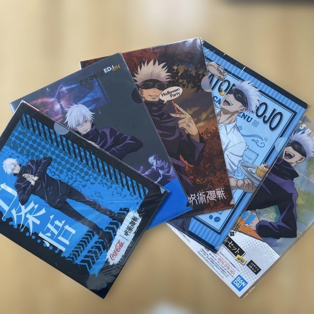 呪術廻戦 五条悟 クリアファイル 5点セット - メルカリ