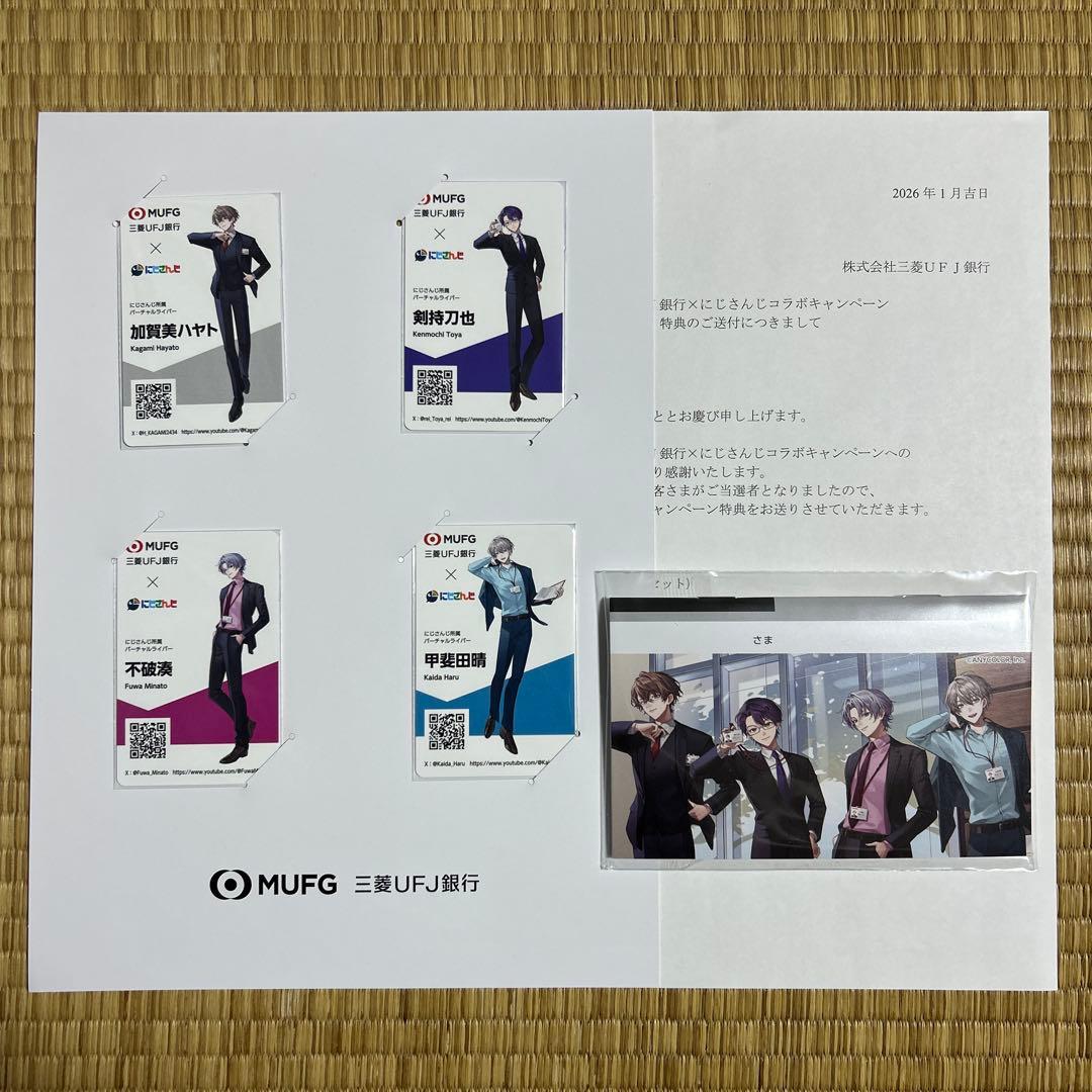 にじさんじ ROF-MAO 三菱UFJ銀行 コラボ 通帳風ノート 名刺風カード
