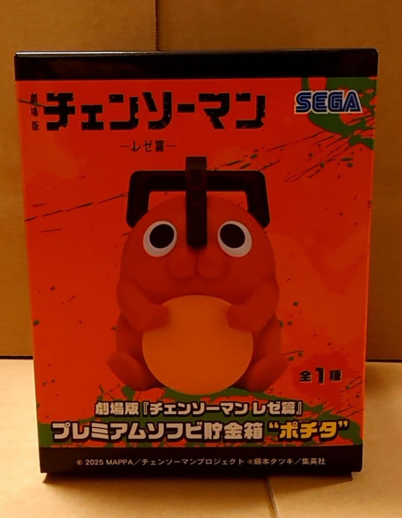 劇場版 チェンソーマン レゼ篇 プレミアムソフビ貯金箱 ポチタ 1箱