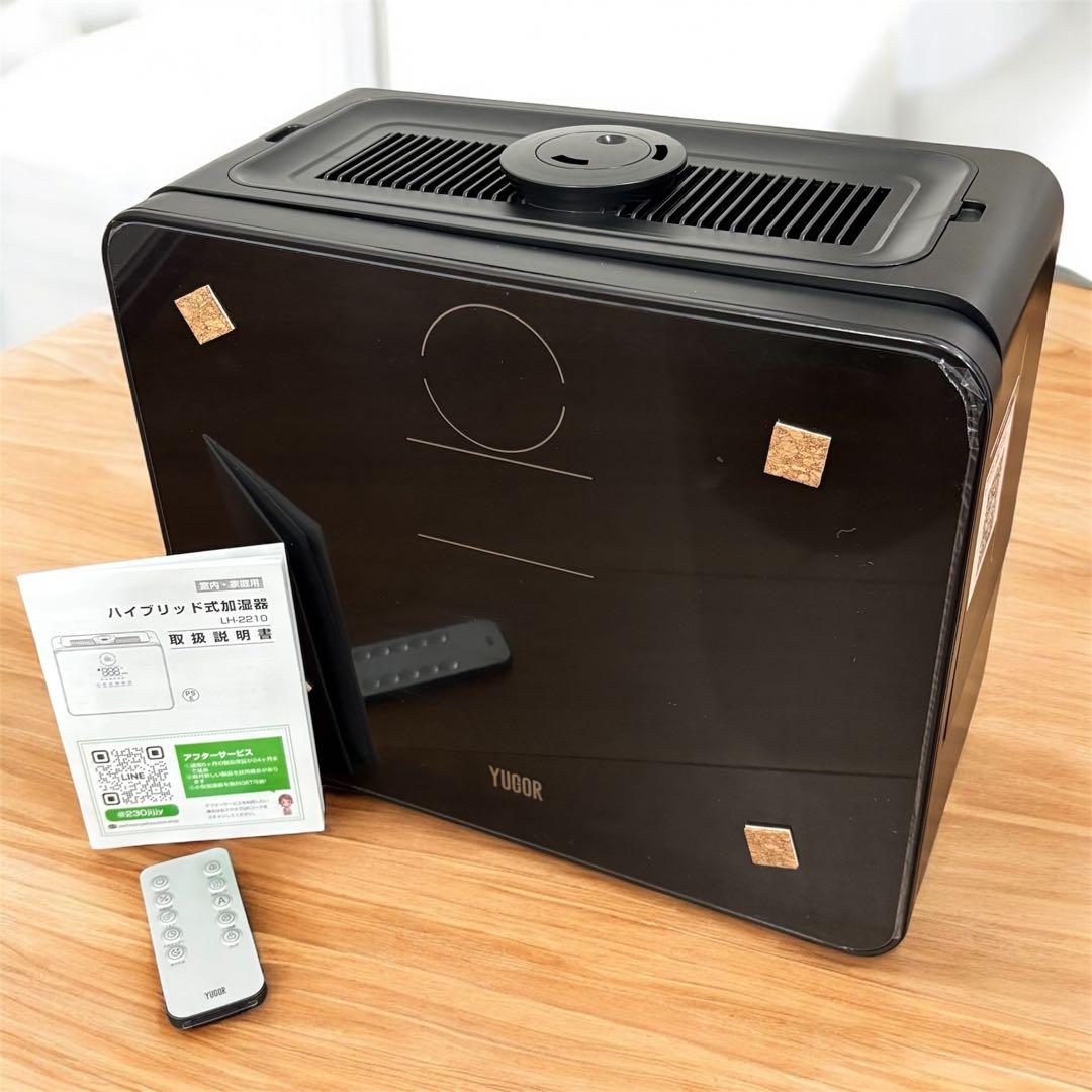 新品❤️加湿器 大容量 9L AI知能恒湿 5重除菌 超