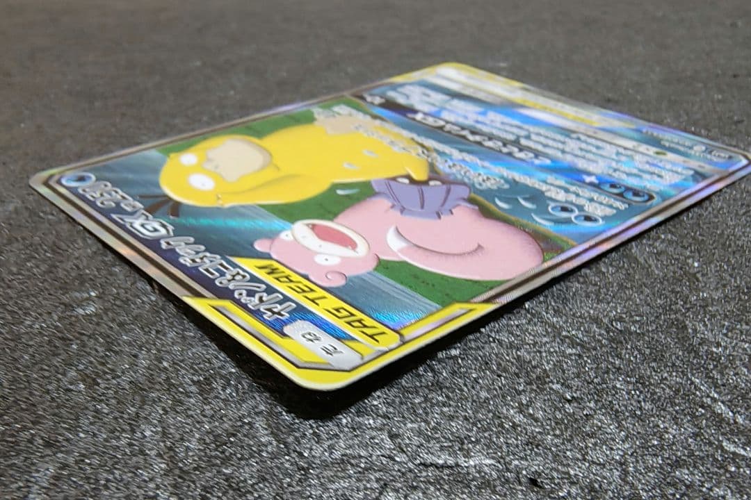 ヤドン＆コダックSARポケモンカード