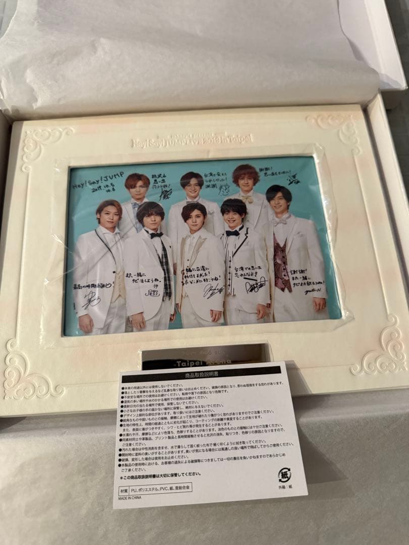 【美品】Hey!Say!JUMP Taipei 台湾ライブ ペンライト グッズ