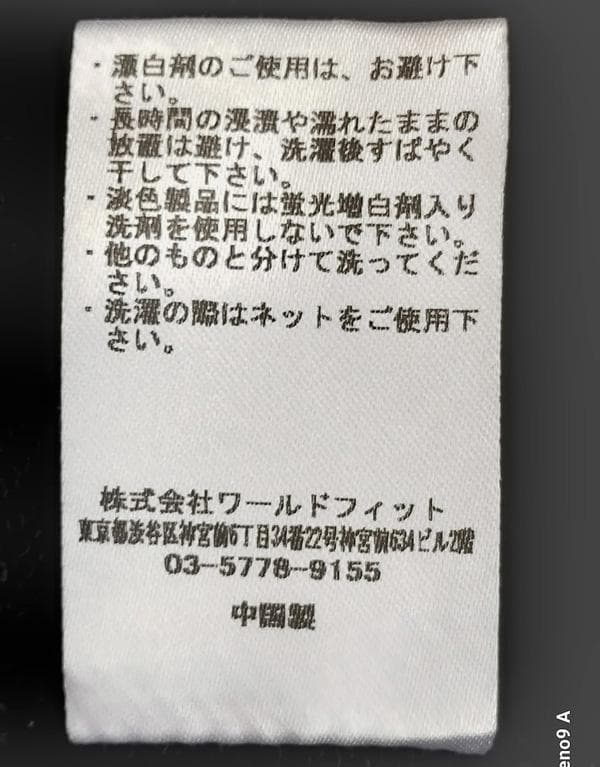 【新品未使用】CRONOSクロノス フレームデザイン スウェットパーカー 黒 S