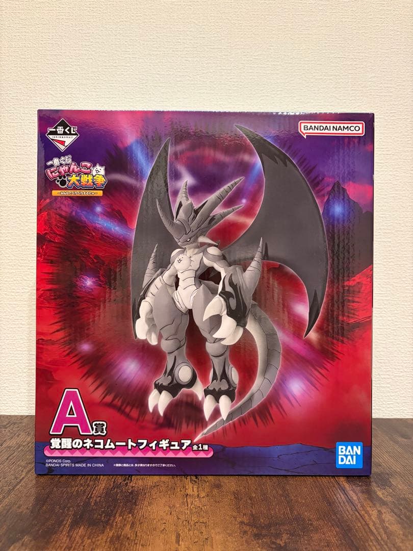 にゃんこ大戦争 一番くじ フィギュア A賞 覚醒のネコムートフィギュア