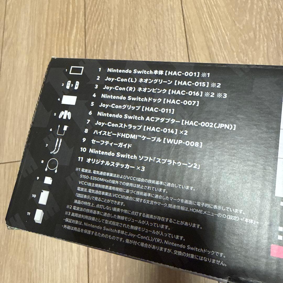 任天堂Switch スプラトゥーン2セット　ソフトなし