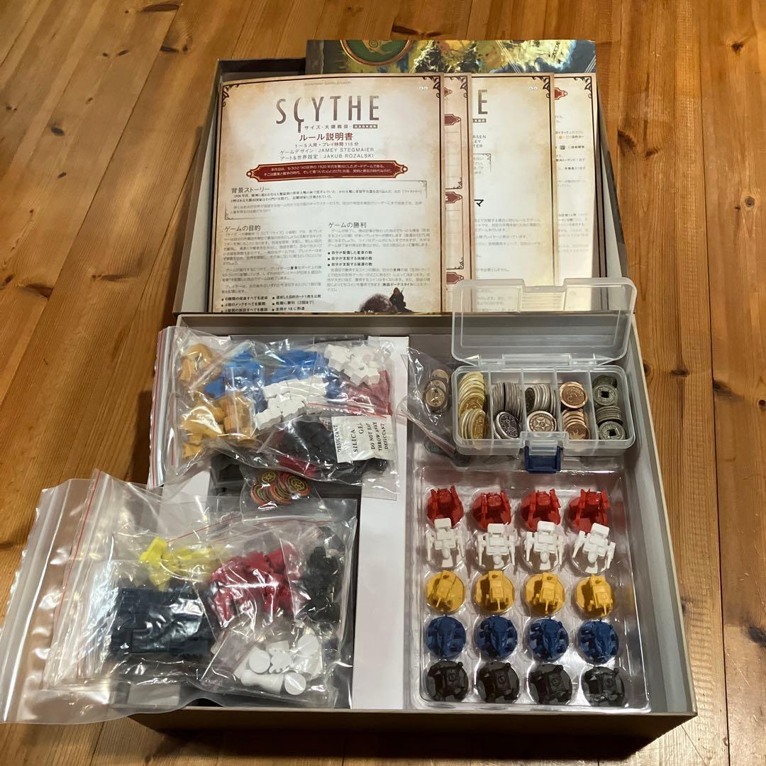 SCYTHE 大鎌戦役基本+拡張ボードゲーム 日本語版