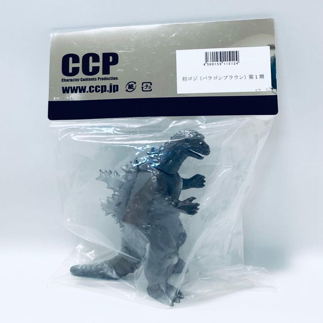 CCP ソフビ 怪獣シリーズ 第1期 ゴジラ モスラ 3体セット 限定品