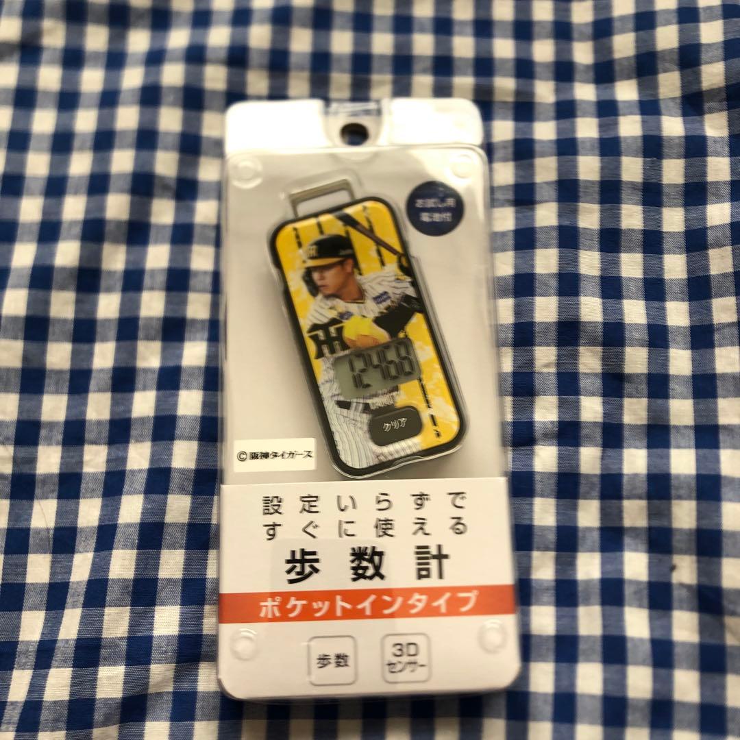 非売品】ミスチル Split the Difference ポスター