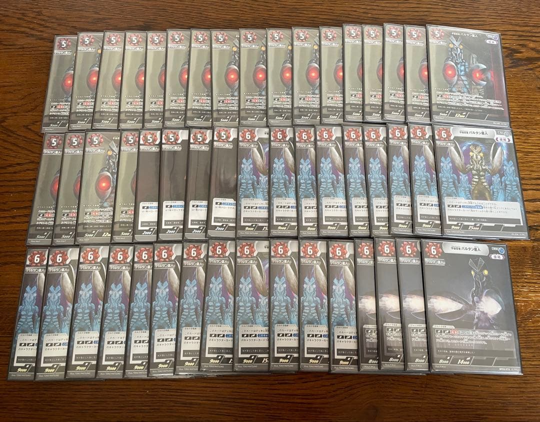 ウルトラマンカードゲーム バルタン星人 単デッキ ウルトラマンカードゲーム バルタン星人 デッキ バル単