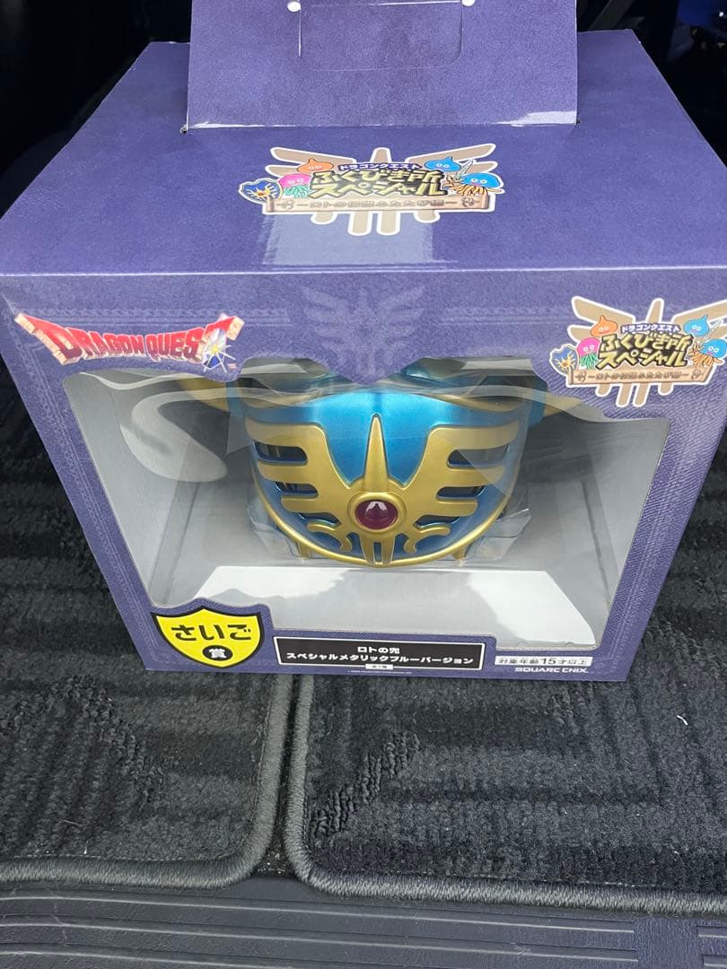 ドラゴンクエスト ふくびき所　ラスワンセット