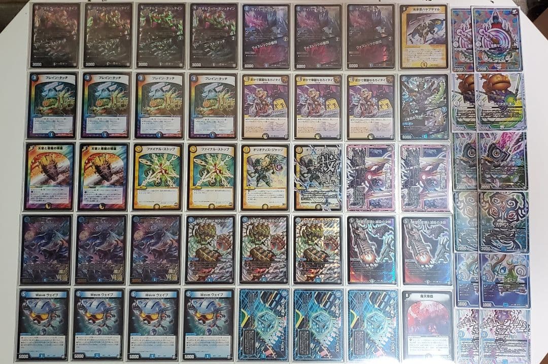 ドロマーハンデス デッキ販売 デュエルマスターズ