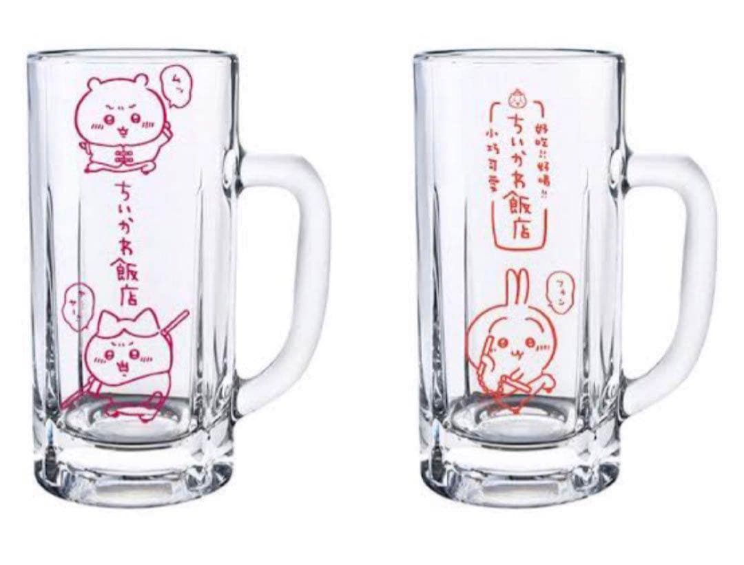 ちいかわ飯店 ジョッキ ちいかわ ハチワレ うさぎ - メルカリ