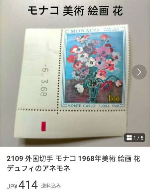 2312 專用 (その2) 确認用 10点+バラ売り9点 業務用 -