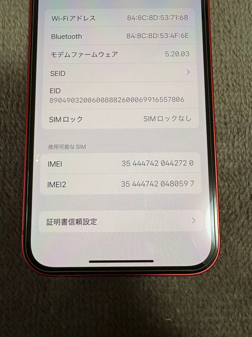 Apple iPhone12 RED 128GB SIMロック解除済