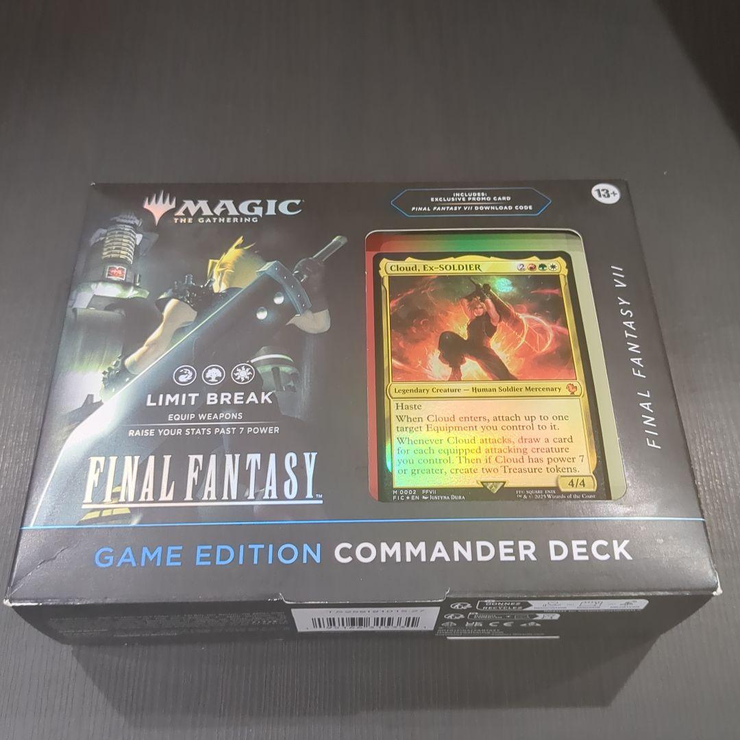 k*0様 【K19】マジック ギャザ MTG FF VI COMMANDER D 6月発売 予約 マジック：ザ・ギャザリング FINAL FANTASY コレクター