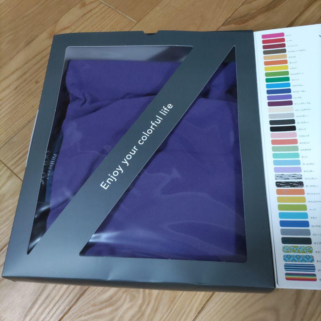 yogiboプレミアム　カバー　MAX パープル　新品です