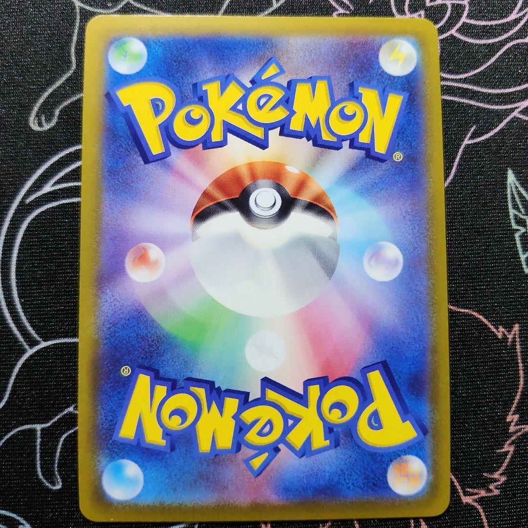 ブラッキーV SR 085/069 S6a イーブイヒーローズ