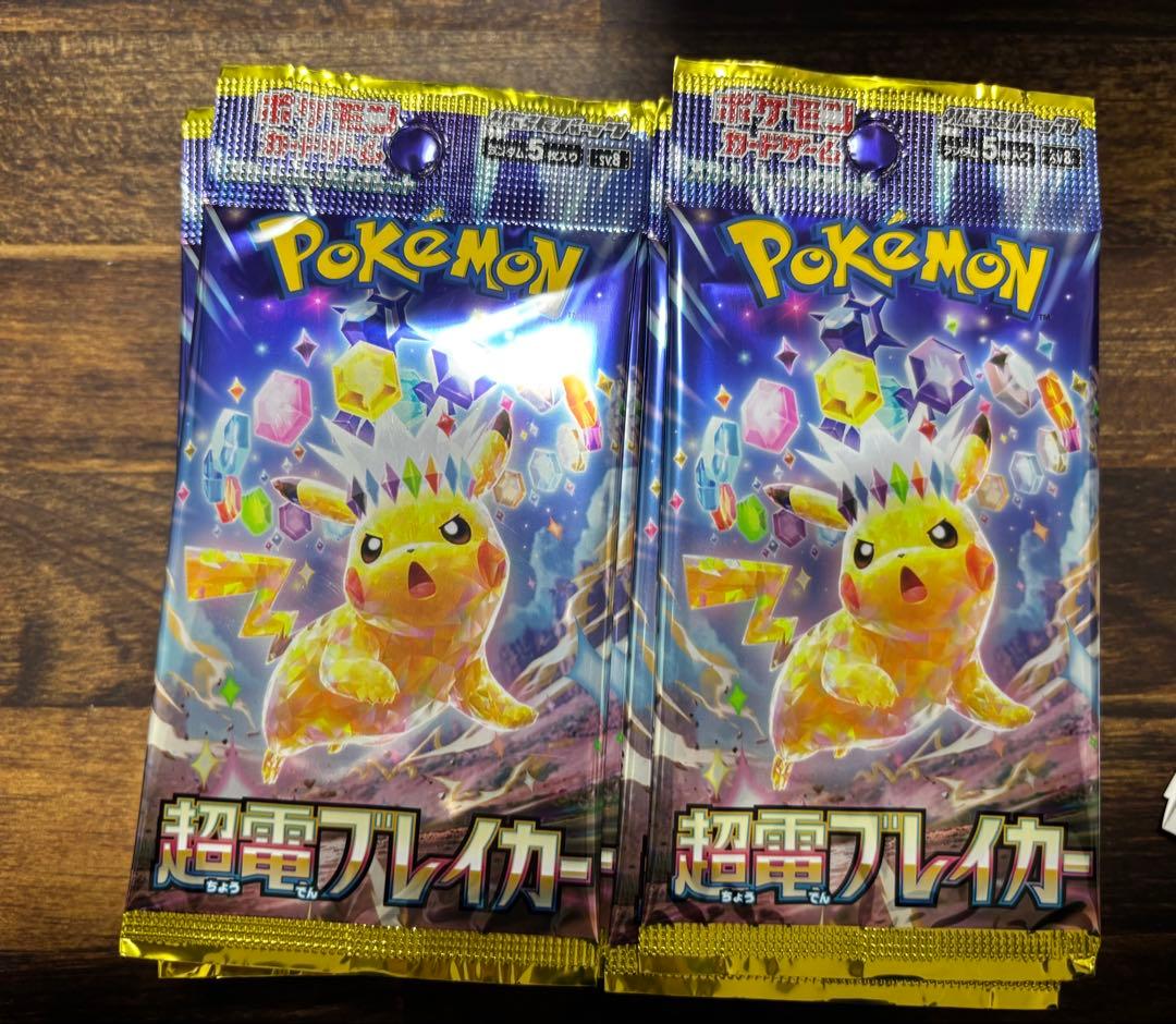ポケモンカード 超電ブレイカー 1BOX分 30パック 新品未開