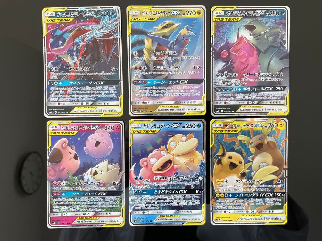❗️TAG TEAM GX RR❗️ 31枚まとめ