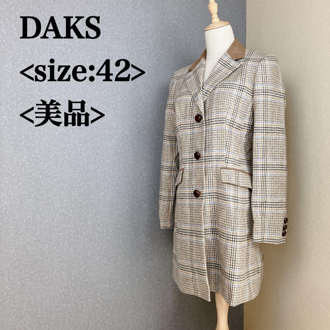 DAKS ダックス チェック柄 ロングコート アウター - メルカリ
