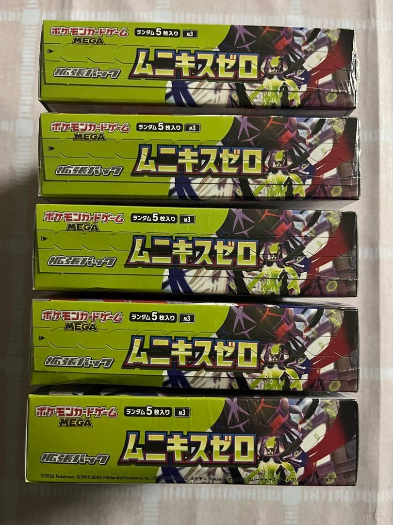 ポケカ MEGA 拡張パック 新品未開封シュリンク付き「ムニキスゼロ 」5BOX