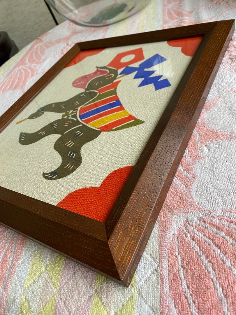 柚木沙弥郎 型染絵　干支　猿　額縁　染織工芸作家　民藝