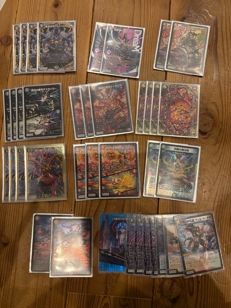 5cワルドバロム デッキパーツ - メルカリ