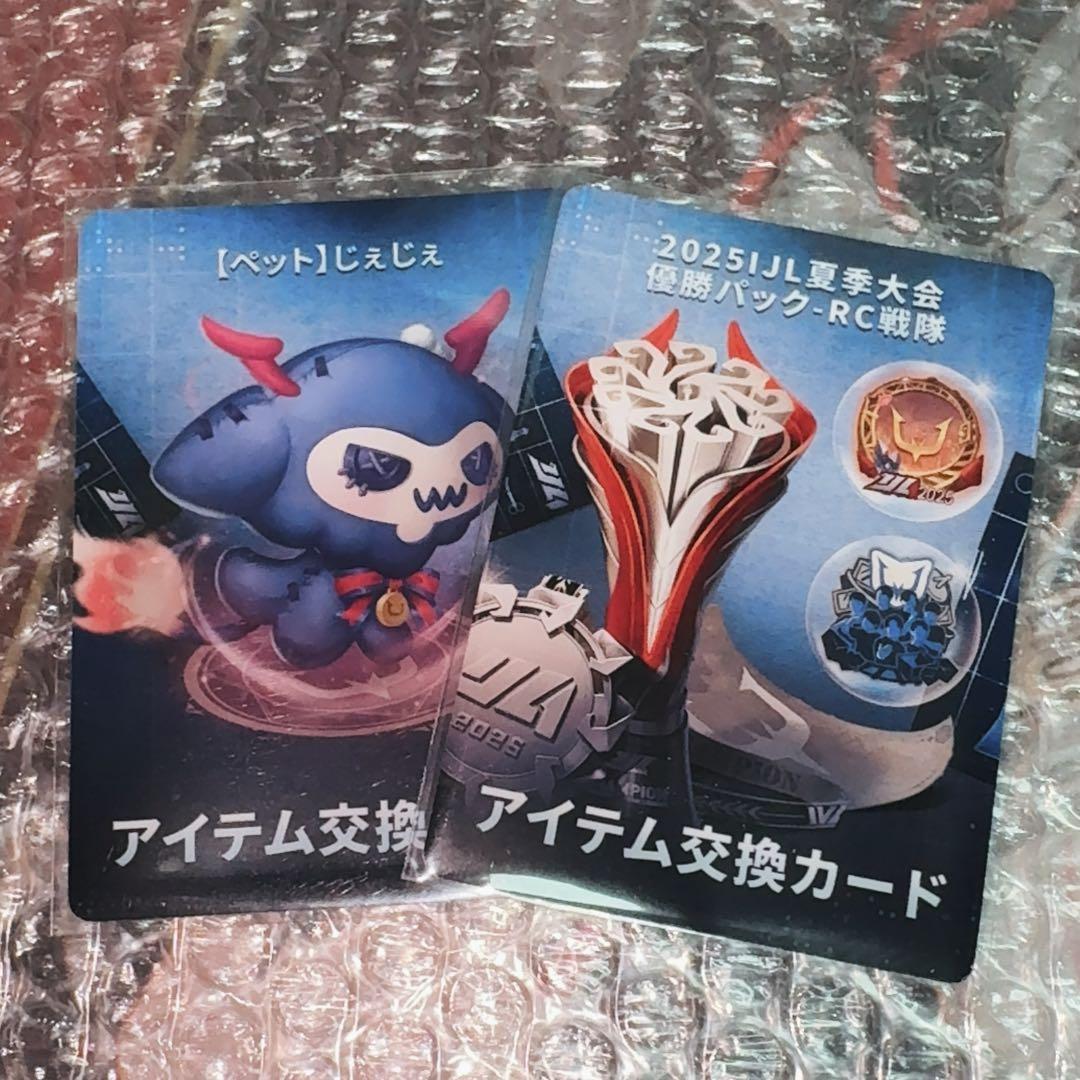 第五人格 IJLカード REJECT リジェクト じぇじぇ 優勝パック 記念