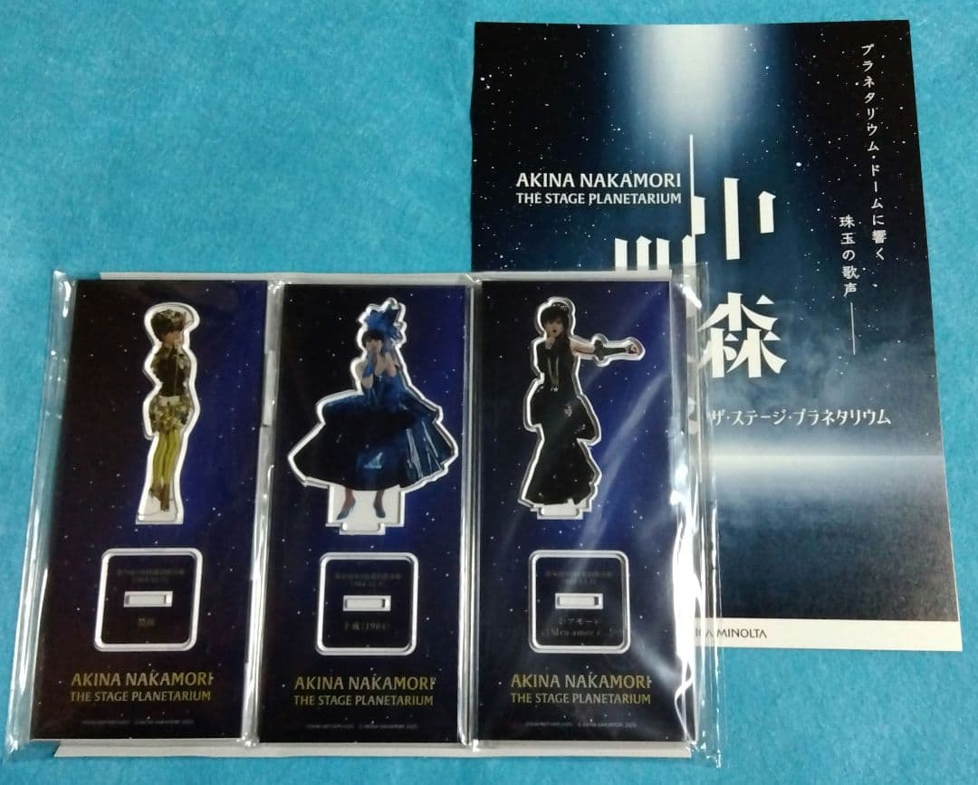 中森明菜 ザ・ステージ・プラネタリウム アクリルスタンド コンプリートセット